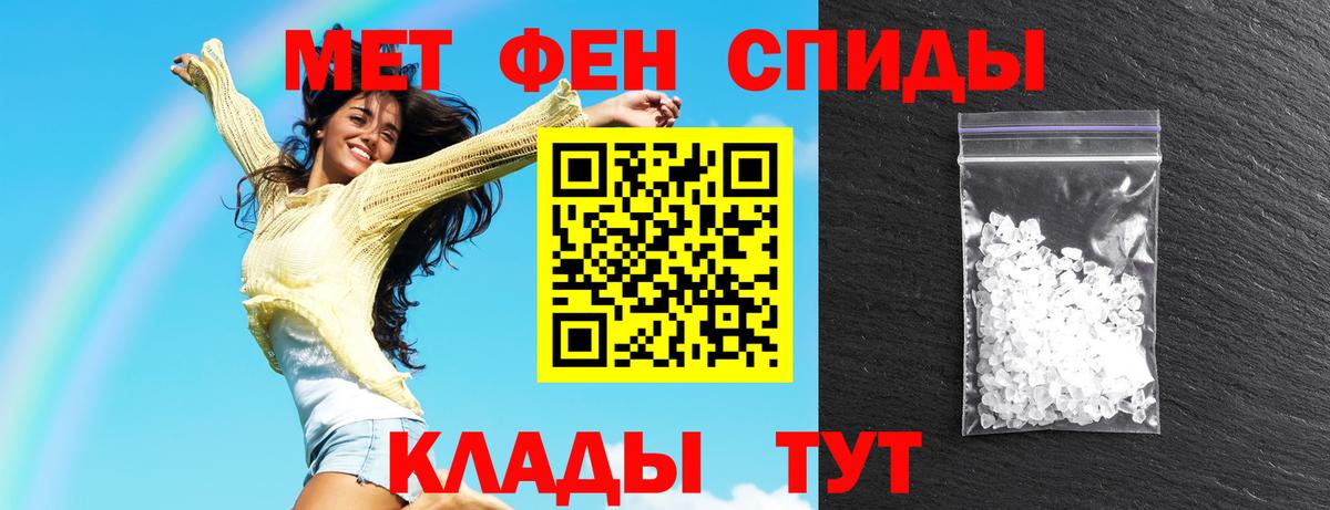 АМФЕТАМИН 98%  Вход с VPN  АМФ  Джанкой 