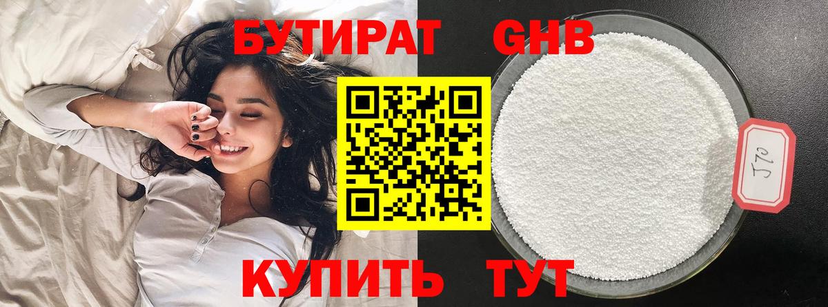 АМФЕТАМИН Джанкой