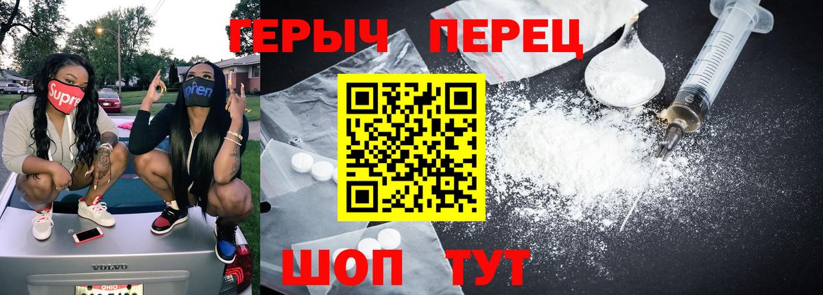 Героин Афган Джанкой