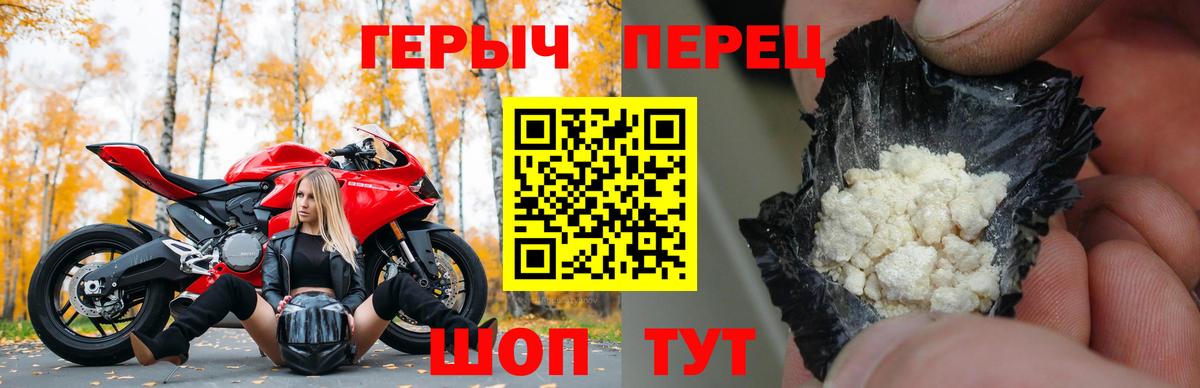 Джанкой  Героин Афган  Вход с VPN 