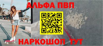 мдма Балаково