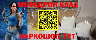 мяу мяу мука Балахна