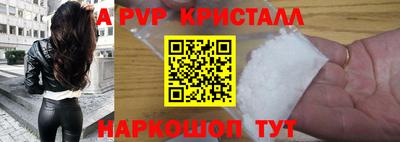 СК Иваново