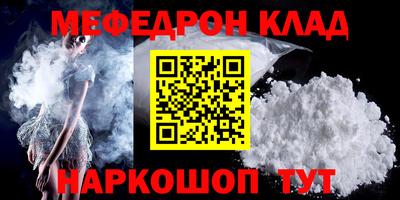 мдма Балаково