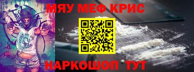 мдма Балаково