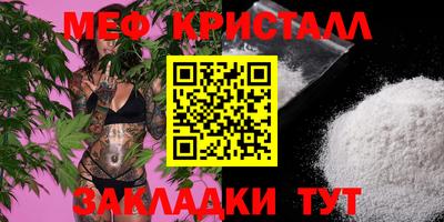 мяу мяу мука Балахна