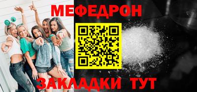 мяу мяу мука Балахна