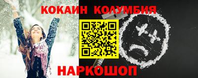 мяу мяу мука Балахна