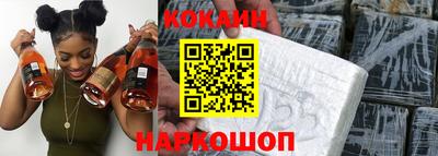 соль курить ск Балашиха