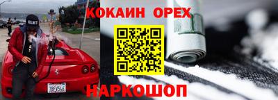 мяу мяу мука Балахна