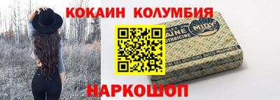 мяу мяу мука Балахна