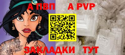 мдма Балаково