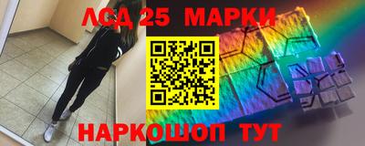 соль курить ск Балашиха