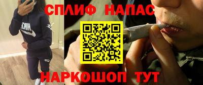соль курить ск Балашиха
