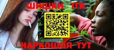 соль курить ск Балашиха