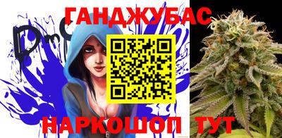 соль курить ск Балашиха