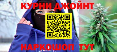 мяу мяу мука Балахна