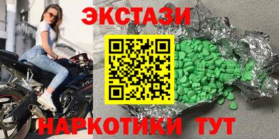 мдма Балаково