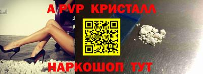 соль курить ск Балашиха
