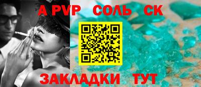 каннабис Ивантеевка