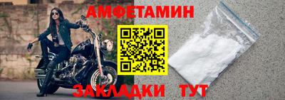 соль курить ск Балашиха