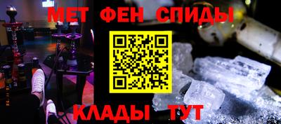 соль курить ск Балашиха