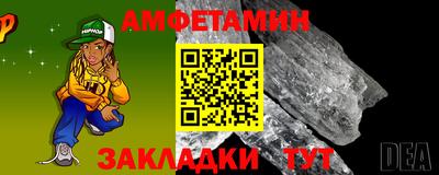 соль курить ск Балашиха
