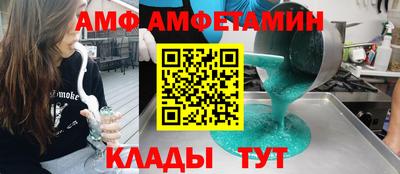 соль курить ск Балашиха