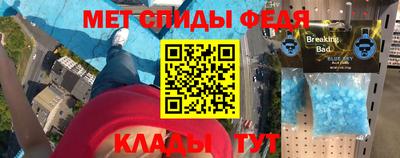 соль курить ск Балашиха