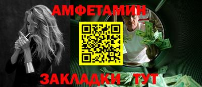 мяу мяу мука Балахна
