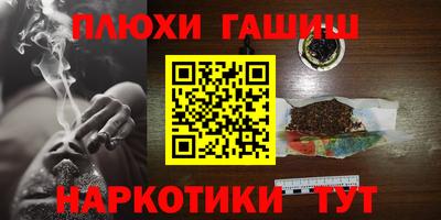 мяу мяу мука Балахна