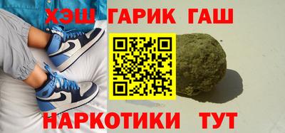 мяу мяу мука Балахна