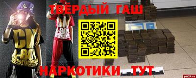 соль курить ск Балашиха