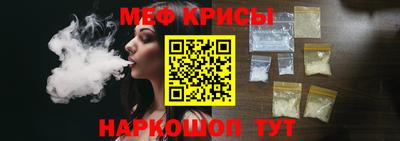 мдма Балаково