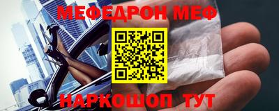 соль курить ск Балашиха