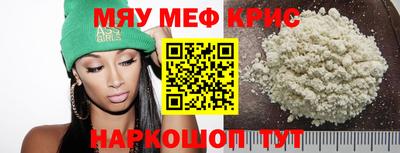 соль курить ск Балашиха