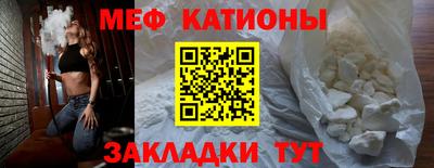 мдма Балаково