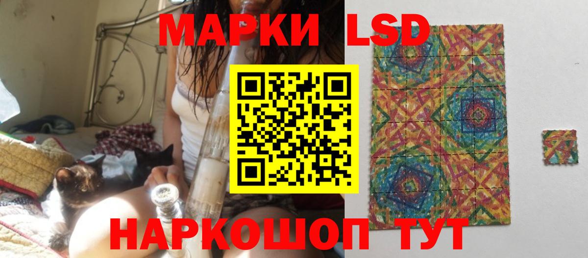 LSD-25 экстази кислота  Лсд 25 экстази  Джанкой  Вход с VPN 