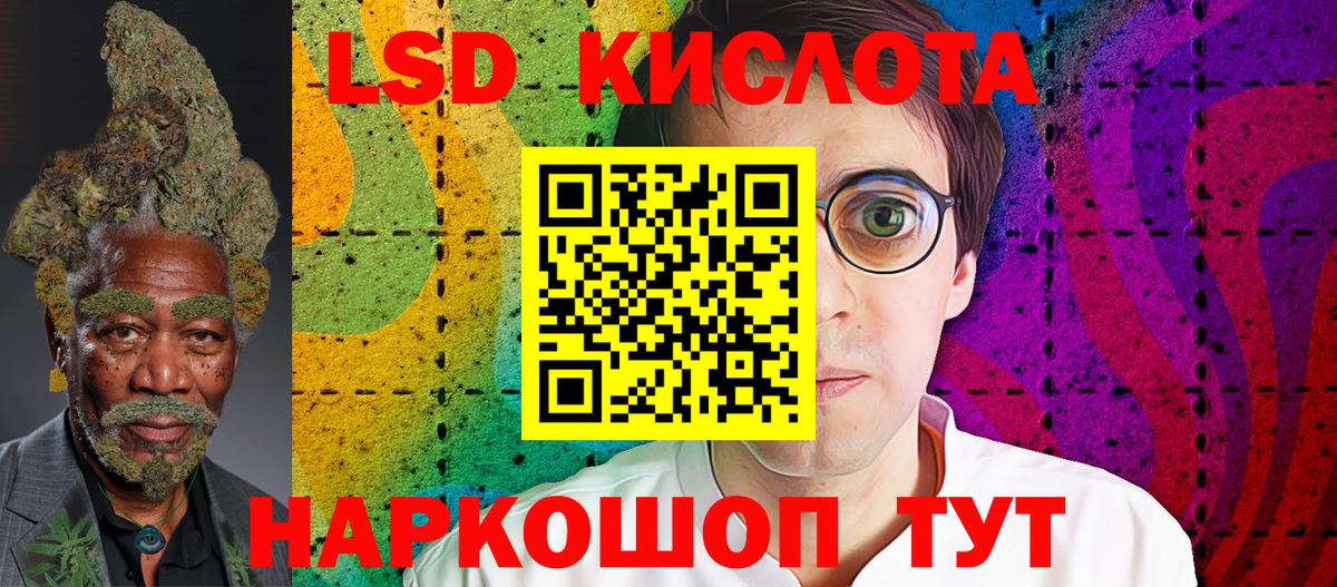 Марки N-bome  Наркотические марки 1,8мг  Вход с VPN  Джанкой 