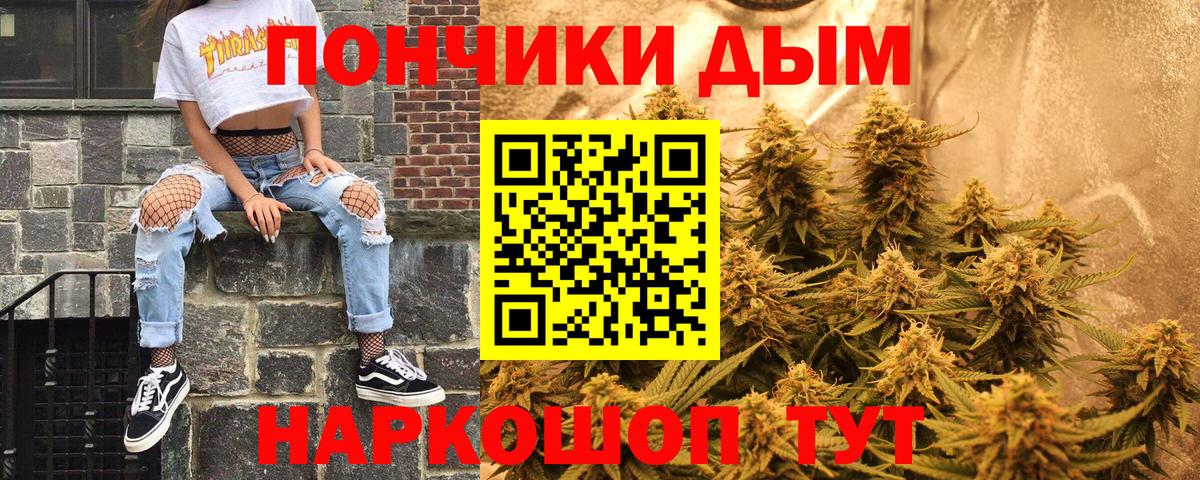 Конопля  Экстази  Джанкой  Амфетамин   Меф МЯУ МЯУ   КОКАИН  ГАШ  Вход с VPN 